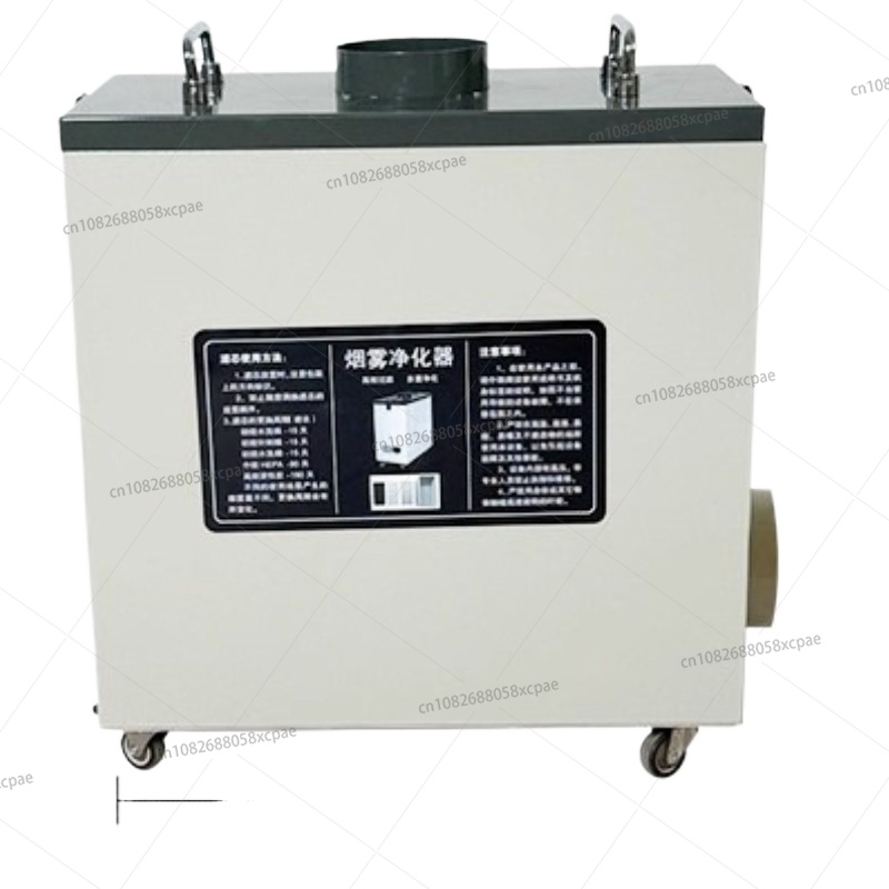 Industrial Laser Fume Extractor - 240W Pure Air Fume Extractor Industrial