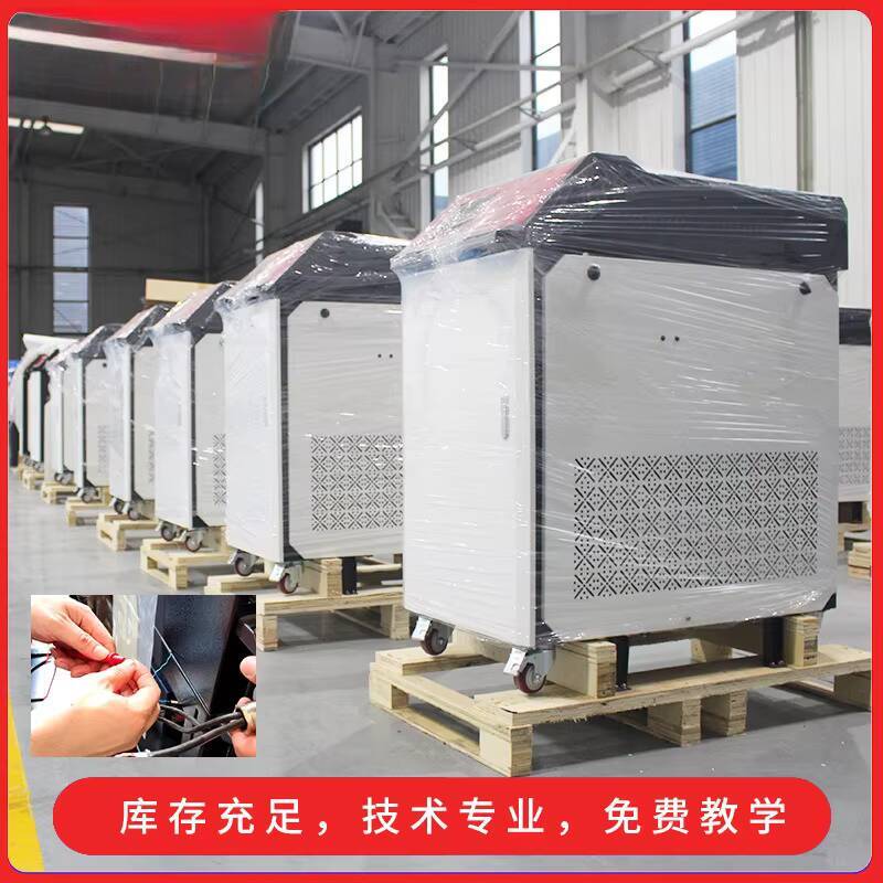 Portable Handheld Welding Mach - Industrial Grade Laser Welder review and price