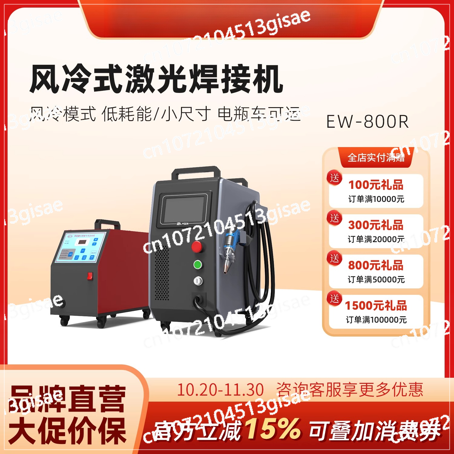 Handheld Laser Welding Machine - Industrial Laser Rust Removal Machine review and price