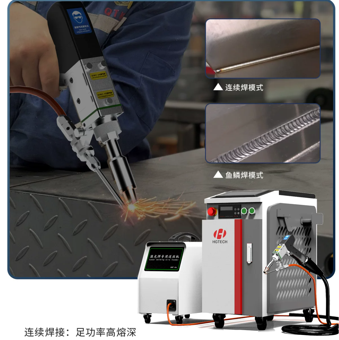 HGTECH 3-in-1 Handheld Laser W - Industrial Grade Laser Welder review and price