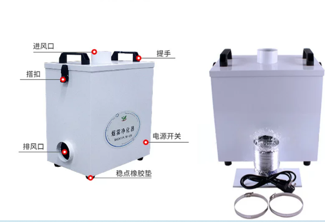 Pure Air Fume Extractor Indust - Industrial Laser Fume Extractor review and price