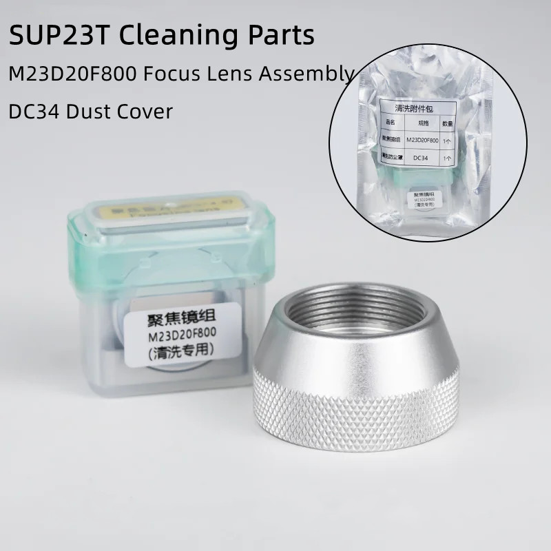 SUP21T SUP23T Clean Focusing L - Industrial Laser Head review and price