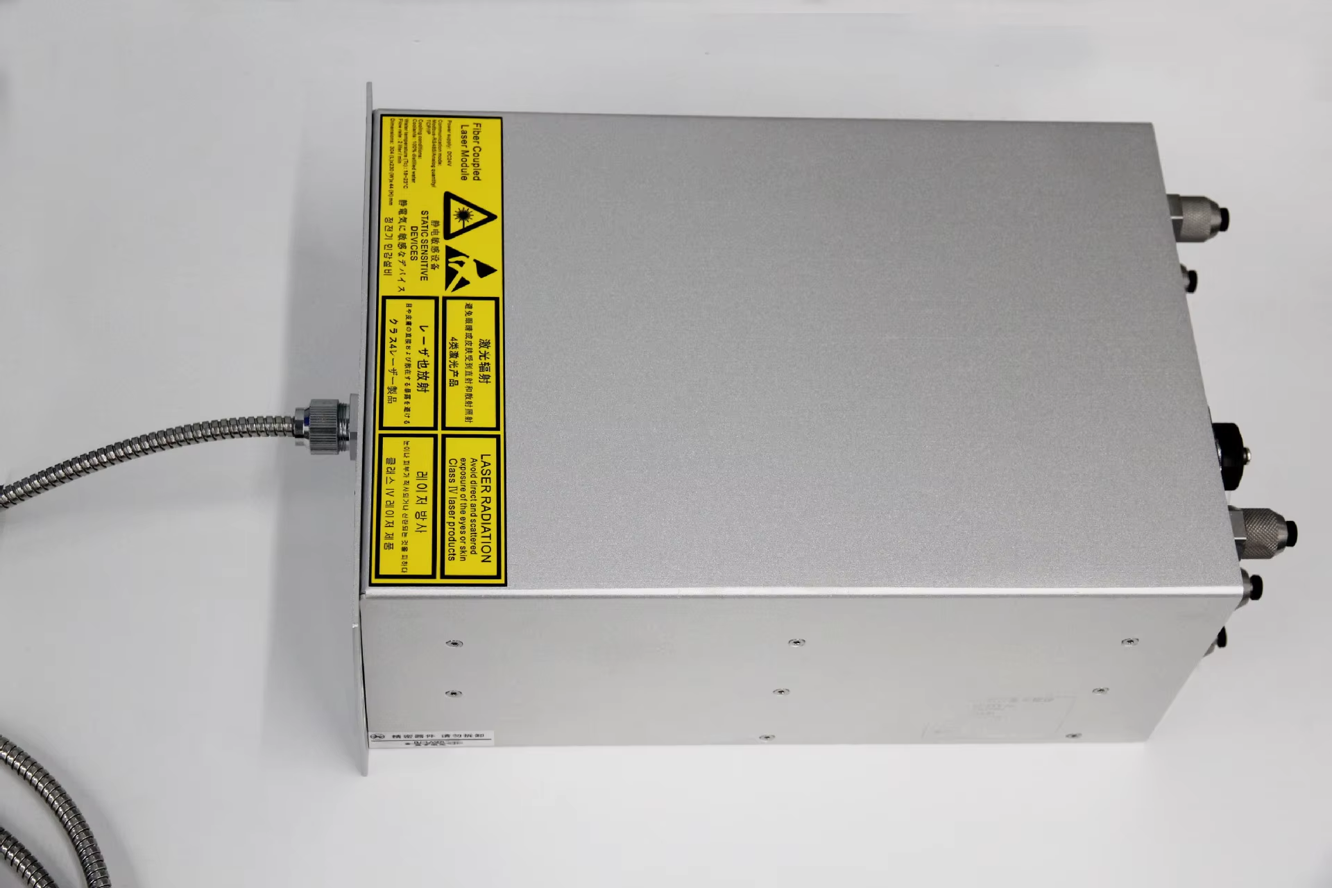 ATV&UTVNew Four-Wavelength 40W - Industrial Applications Of Laser review and price